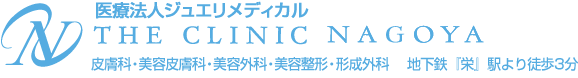 医療法人ジュエリメディカル THE CLINIC NAGOYA